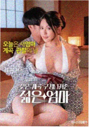 冲动的惩罚 MV 歌词情绪分段画面