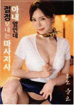 午夜电台旧情歌歌单封面